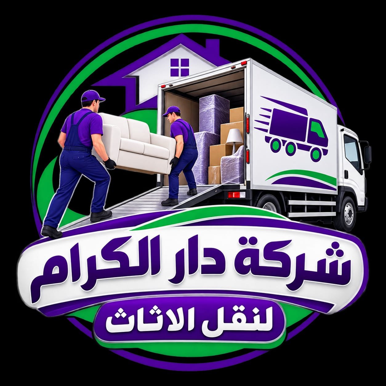 لوجو دار الكرام